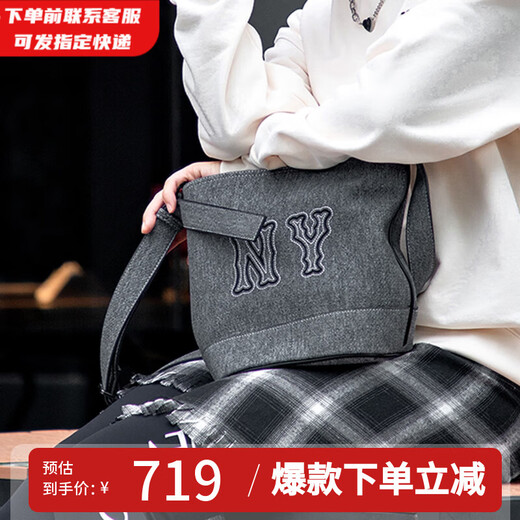 MLB官方 可调肩带包包休闲水桶包男女复古单肩包斜挎包3ABML054N 纽约洋基队/黑色 F