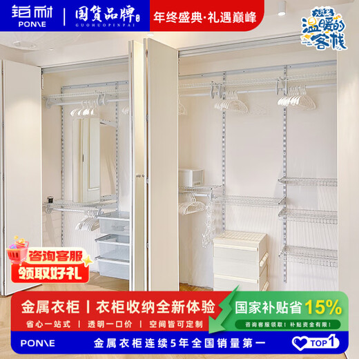 Platinum-resistant metal wardrobe whole house customized wardrobe bedroom steel frame wall household open cloakroom wardrobe cabinet environmentally friendly metal wardrobe specific price is subject to the plan