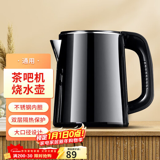 Jingwanhui universal tea bar machine accessories kettle 304 stainless steel electric kettle special tea stove kettle accessories ground short spout kettle 0.8 liter black W816