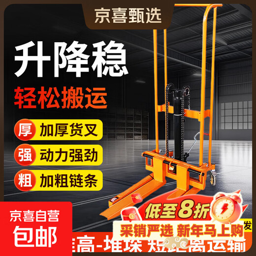 Manual forklift hydraulic truck small forklift household raised stacker push truck lightweight mini electric forklift 400kg universal wheel raised 1.2m fork model