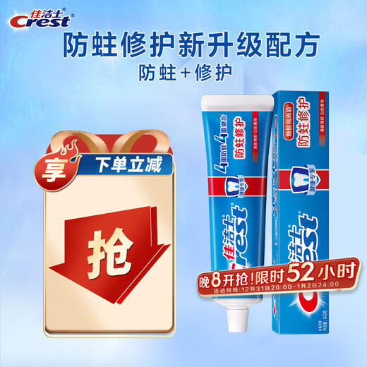 Crest pasta de dientes reparadora antipolillas Lima fresca cuidado multiefecto aliento fresco 140g OCC embalaje nuevo y antiguo cabello mixto