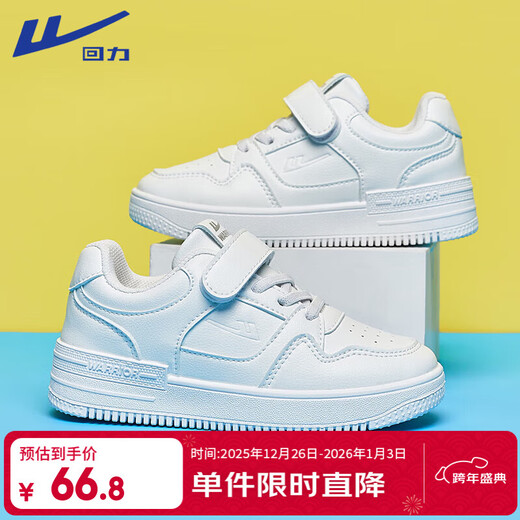 Warrior children's white shoes boys' casual shoes girls' sneakers campus sports shoes WZ(CL)-0238 white 29