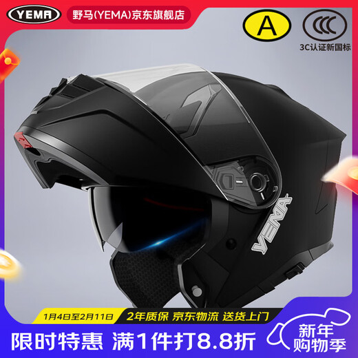 Yema (YEMA) 3c certified motorcycle helmet men's and women's full-face winter motorcycle helmet all seasons 932S Star Black XXL