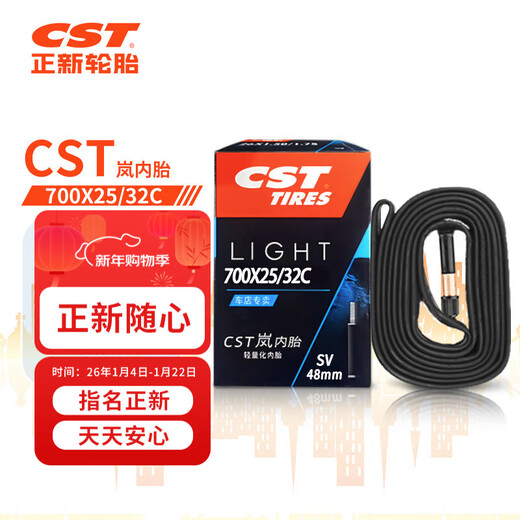 Zhengxin bicycle inner tube 700X25/32C Meizui 48MM road bicycle/dead speed bicycle inner tube