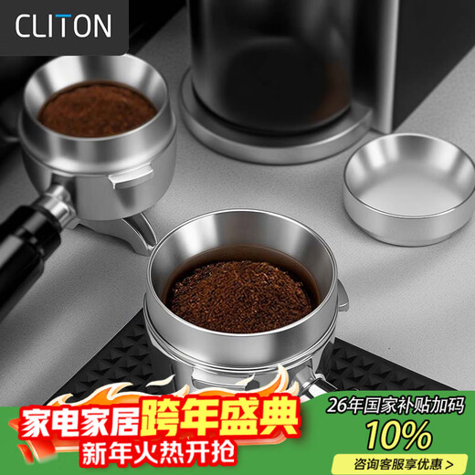 CLITON coffee powder catcher coffee machine handle magnetic powder catcher cloth powder ring anti-spill and anti-fly powder ring 58mm universal