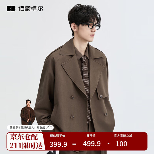 Earl Zall Fashion British Style 25 Autumn Double-breasted Short Windbreaker Men's Anti-Wrinkle Jacket Autumn