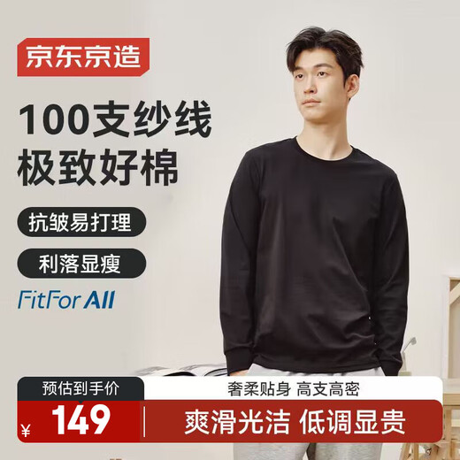 Made in Tokyo, luxury 100-count long-sleeved T-shirt men's high-end bottoming shirt 25 autumn new clothes Yaoye black L