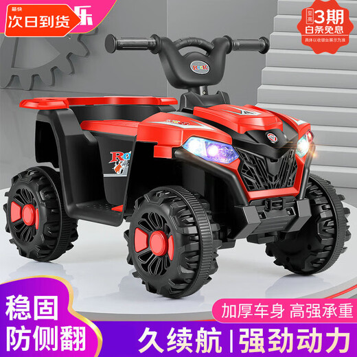 AKOOYA children's electric beach car 2-3-4-5-6 years old four-wheeled children self-driving charging off-road vehicle stroller baby gift Dick Armor off-road red + music and lighting