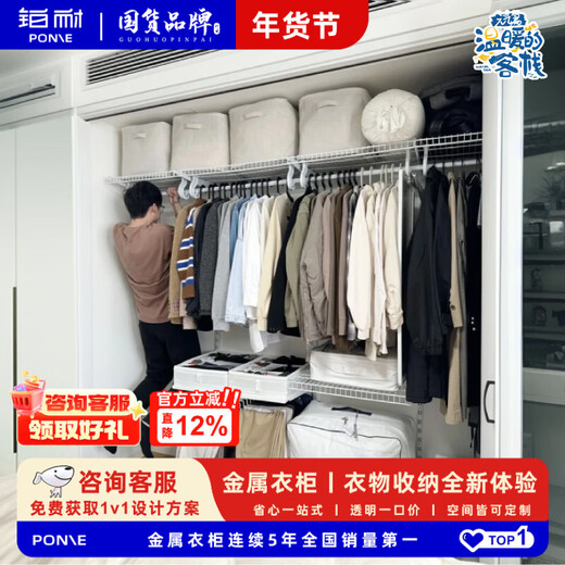 Binai PLUS members are exclusive to the whole house customized open cloakroom, walk-in metal wardrobe, formaldehyde-free, customized photo shoot No. 1 link