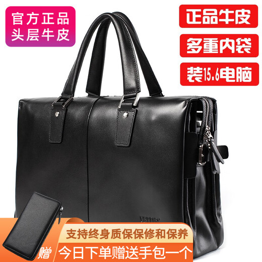 Aoyi men's handbag genuine leather business briefcase first-layer cowhide men's bag fashionable large capacity 15.6-inch computer bag first-layer cowhide black model length 40 height 28 thickness 14 cm