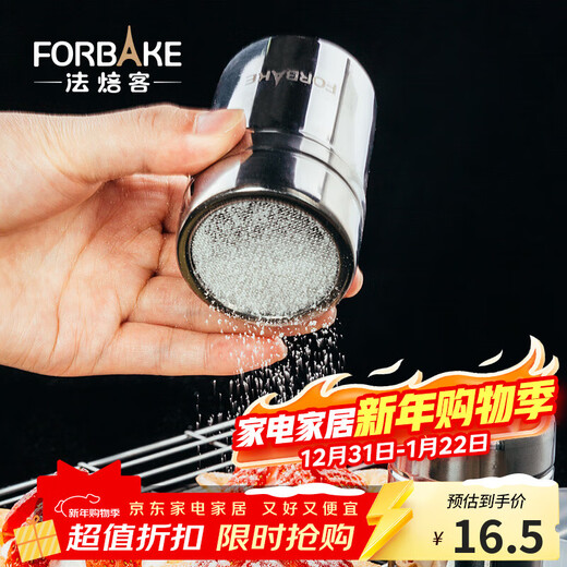 French Bakers BBQ Sprinkler Stainless Steel Flour Sieve Fancy Coffee Sprinkler Can Sugar Powder Can Powder Container