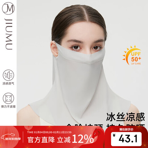 JIUMU Máscara de protección solar de seda de hielo para mujer, velo de sombrilla anti-UV de verano, polaina para el cuello de conducción, máscara facial completa transpirable