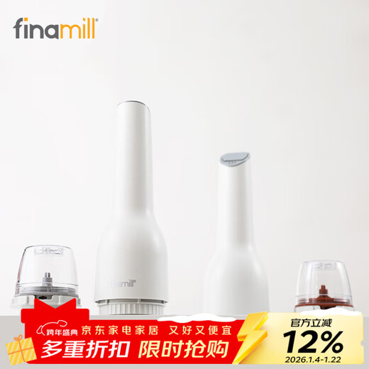 FINAMILL Rechargeable Quick Card Electric Spice Grinder Sea Salt Pepper Cumin Seasoning Grinder Star Model White