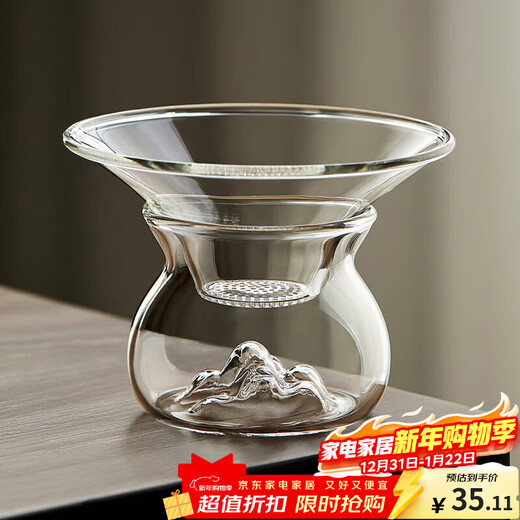 YIJUKE Guanshan glass tea leakage tea strainer creative tea filter tea separator funnel tea set accessories tea strainer