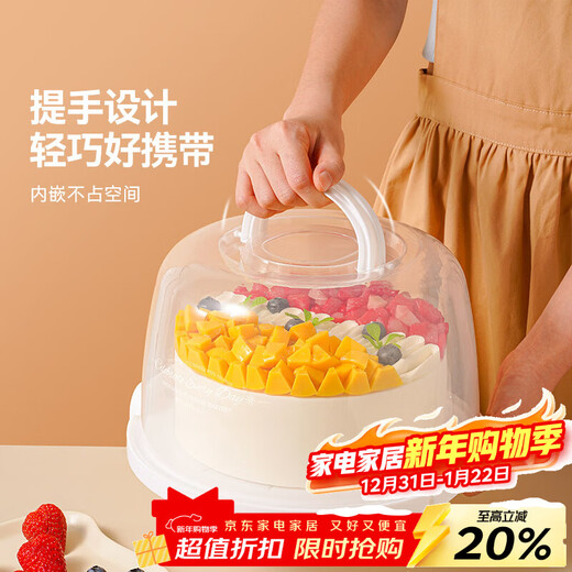 Magic Kitchen Cake Box Reusable 6/8-inch Birthday Cake Box Packaging Box Baking Packaging Takeaway Box