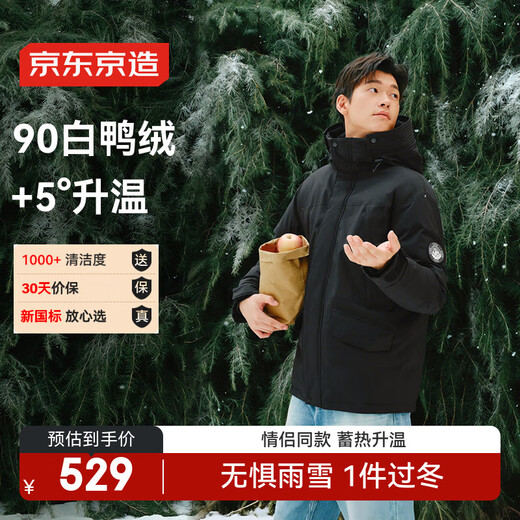 Made in Tokyo 90 White Duck Down Down Jacket Men's Parker 25 Winter New Three-Proof Jacket Coat Women Black XL