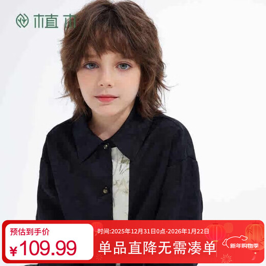 Ueki children's clothing new Chinese style boys' Chinese style shirt girls spring and autumn shirt black 140