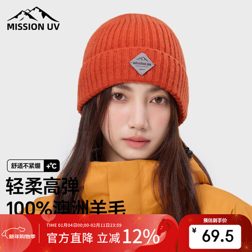 MISSION UV pure wool warm woolen hat autumn and winter thickened knitted hat cold hat winter hat outdoor ear protection cold hat women winter