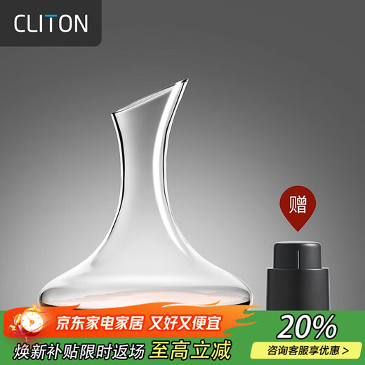 CLITON red wine decanter glass fast wine decanter home wine pourer wine divider wine jug red wine bottle stopper