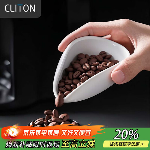 CLITON Ceramic Coffee Bean Measuring Plate Weighing Plate Coffee Powder Plate Green Bean Weighing Plate Cooling Plate Sample Bean Display Plate