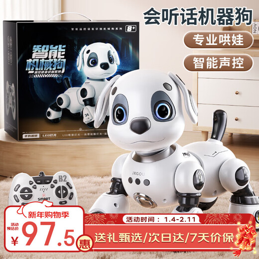 Ozjia Robot Dog Children's Toy 3-6 Years Old Boy New Year's Gift Remote Control Car Doraemon AI Intelligent Robot