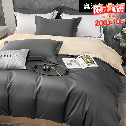 He Jiagong high-end simple solid color four-piece set 1.8m pure cotton three-piece set 0.9m bedding custom-made Austrian gray + khaki bed sheet style (quilt cover 150*200cm) 5-1
