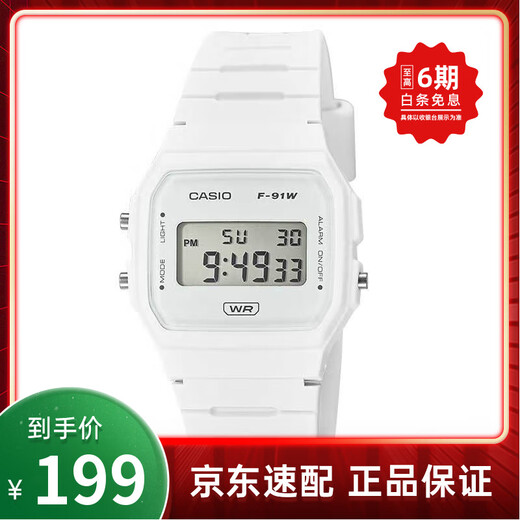 Casio casiof91w watch men's and women's retro small square student watch Valentine's Day gift F-91WB-7A