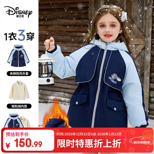 Disney Zootopia children and girls autumn and winter coat three-in-one two-piece set children's clothing 2025 new polar fleece baby