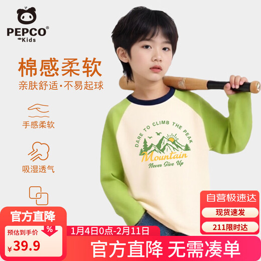 Piggy Banner (PEPCO) boys' 100% cotton long-sleeved T-shirt spring thin raglan contrast top spring and autumn bottoming shirt apricot green 150