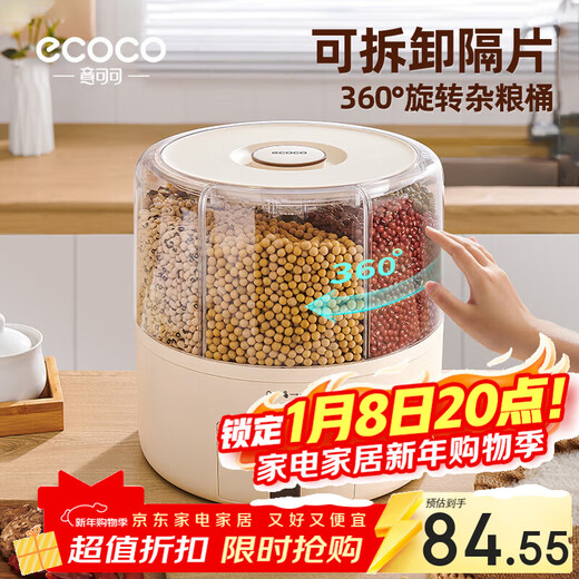 Ecoco rice bucket food grade rotary grain bucket sealed tank rice storage bucket kitchen grain storage insect-proof rice box E2332