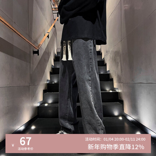 Dingfengbaoluo джинсы мужские весна и осень ретро прямые свободные широкие брюки американские повседневные длинные брюки DFS808 черный серый 2XL