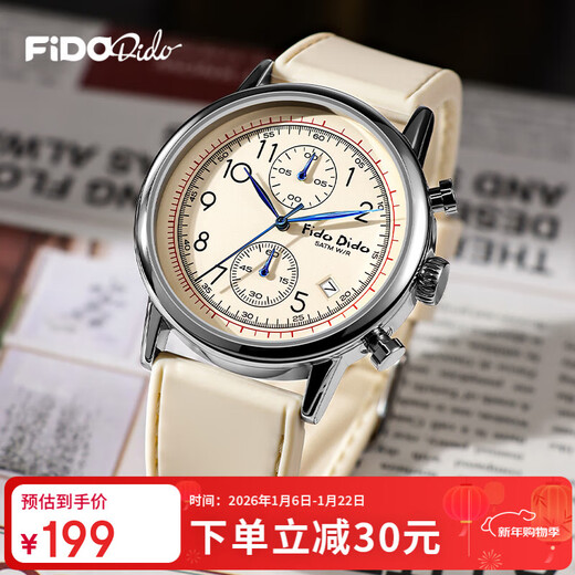 FIDO DIDO student watch female junior high school exam dedicated college gift quartz watch male Qixi boy FD2357-SP14