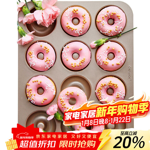 Xuechu Cake Mold, 12 Cup Donut Mold, Butter Rice Cake Mold, Cake Donut Baking Bakeware Tool