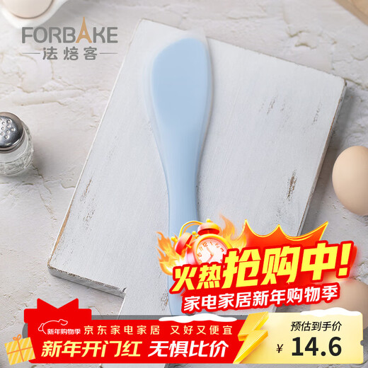 FOR BAKE silicone spatula butter egg white batter mixing knife all-inclusive cake spatula integrated high temperature resistant hard spatula