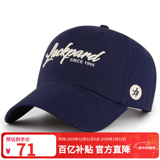 LACKPARDLackpard Outdoor Sports Baseball Cap Christmas Gift Men's Versatile Peaked Cap Deep Sea Blue One Size Adjustable