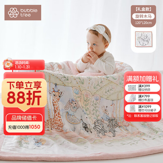 BUBBLE TREE baby gauze absorbent cotton bath towel baby children autumn and winter blanket newborn bath wrap 120*120cm