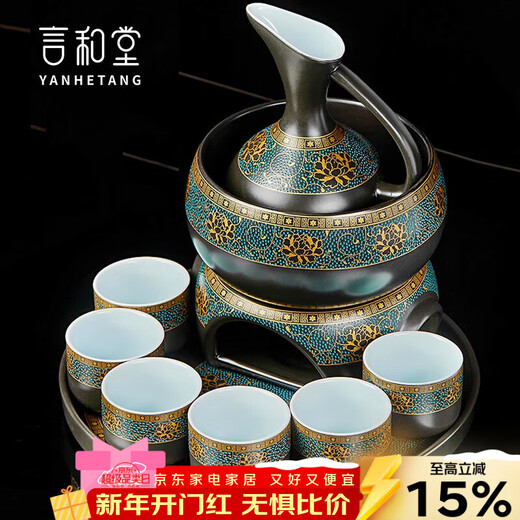 Yanhetang Chinese-style liquor wine set, high-end exquisite ceramic wine cup, household wine warmer, gift for elders and leaders, ancient wine set (style 1)