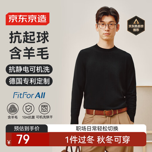 Made in Tokyo, machine washable, warm sweater, men's round neck sweater, soft wool sweater, black XL