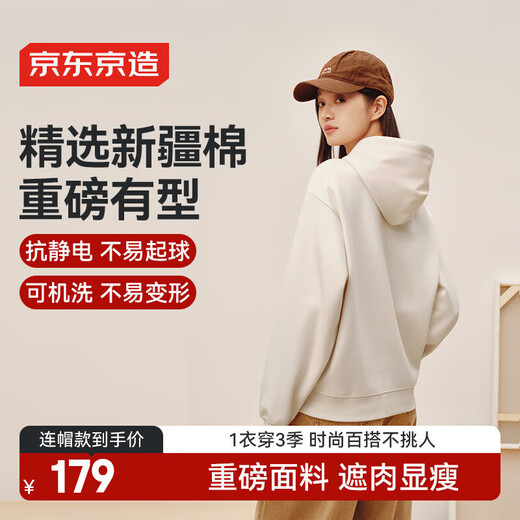 Jing Tokyo Made Sweater Women's 25 Winter New Jacket Women's Hooded Solid Color Clothes Cream Rice M