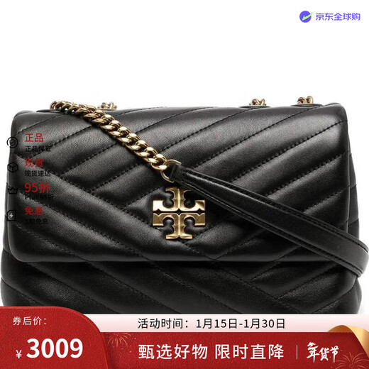 Tory Burch TB women's bag KIRA small shoulder crossbody bag 90452 black gift New Year's gift