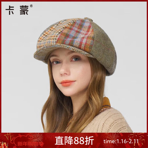 Kenmont sheep wool stitching backward plaid beret women's warm octagonal painter's hat with duck tongue and small face km-5272
