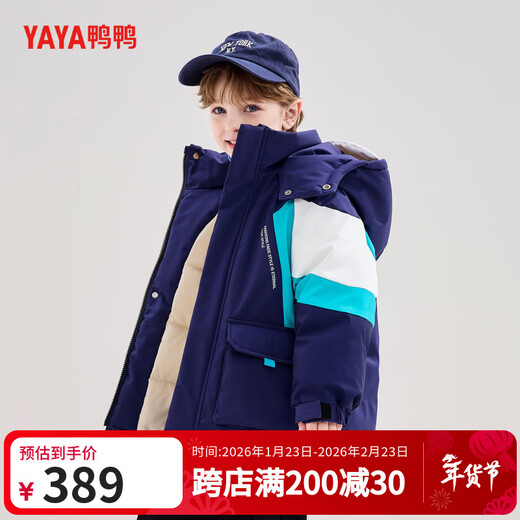 YaYa Children's Down Jacket Mid-Length Warm Jacket Navy Blue 110