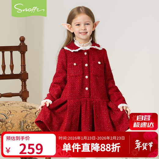 Snuffy Girls New Year's Eve Princess Dress Autumn and Winter New Year Red Little Fragrance Dress Elegant and Western Lychee Red 130