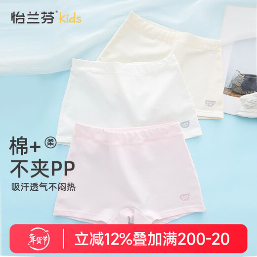 Yilanfen children's underwear girls' boxer briefs pure cotton antibacterial boxer shorts for older children, girls and teenagers boxer briefs off-white + wood color + light purple 3 pairs 165 (reference weight 110-130Jin Jin is equal to 0.5 kg)