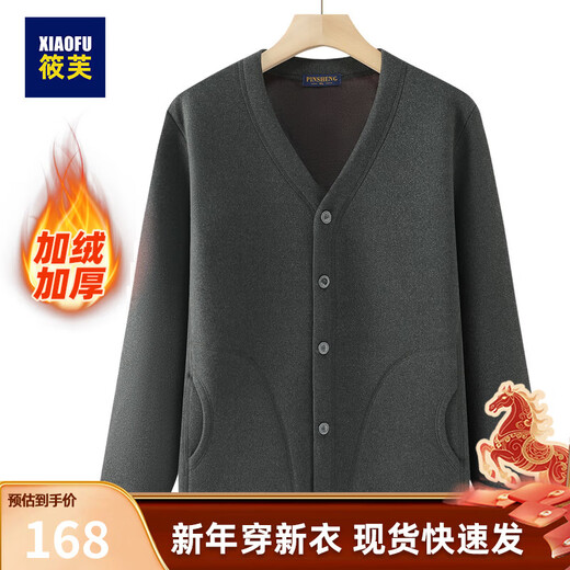 Xiaofu middle-aged and elderly men's tops dad's velvet thickened warm coat autumn and winter elderly grandfather men's cotton jacket