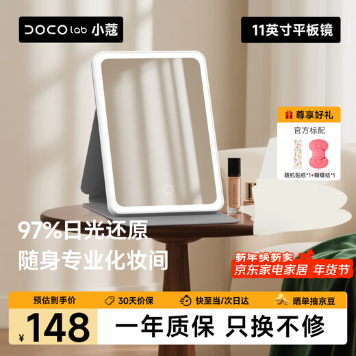 DOCO LAB mirror makeup mirror with light led portable folding desktop makeup mirror bedroom dormitory dressing table desktop smart large beauty mirror birthday New Year gift for girls