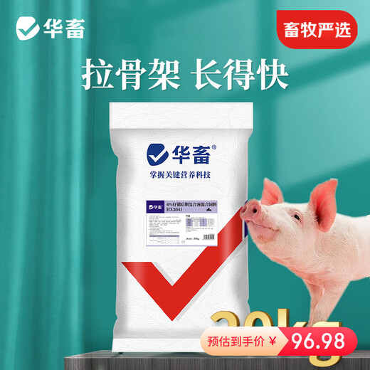 Huazhu pig feed 4% medium pig premix, small pig growing pig, big pig fattening, fattening, quick-drawing skeleton compound feed, 1 bag of piglet late stage, the whole ton is as low as 79.9/bag