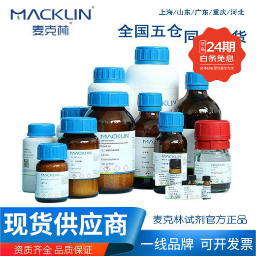 Potassium hydrogen fluoride potassium hydrogen fluoride glass ceramic analytical chemical synthesis purity 99%/2.5kg