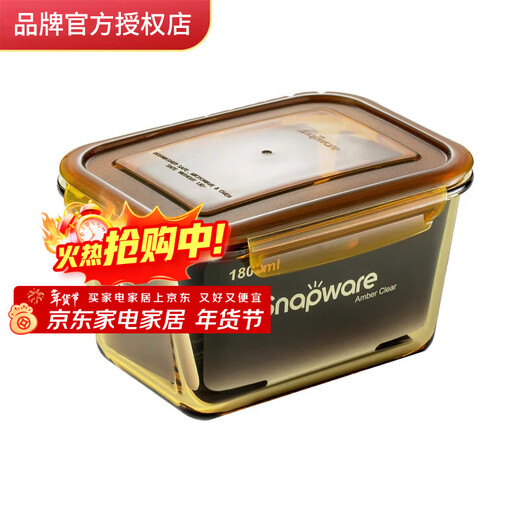 Corning tableware 1800ml large capacity glass lunch box heat-resistant glass crisper lunch box sealed box storage tank 1800ml crisper box