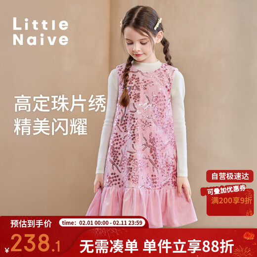 Little Naive girls heavy velvet sequin embroidered tank top winter children's velvet dress pink 150